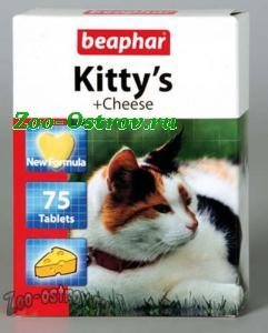 BEAPHAR:> Лакомство Beaphar Kitty’s+Cheese для кошек витаминизированное, со вкусом сыра 75тб .В зоомагазине ЗооОстров товары производителя BEAPHAR (БЕАФАР) Голландия. Доставка.