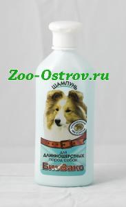 БиоВакс:> Шампунь БиоВакс для длинношерстных собак 355мл .В зоомагазине ЗооОстров товары производителя БИОСФЕРА (ВАКА) Россия. Доставка.