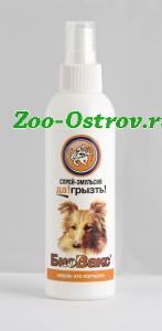 БиоВакс:> Спрей для собак БиоВакс Грызть? Да! эмульсия 180мл .В зоомагазине ЗооОстров товары производителя БИОСФЕРА (ВАКА) Россия. Доставка.