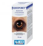 Капли для глаз Ципровет от инфекционных заболеваний глаз 10 мл