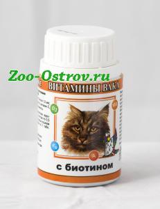 ВАКА:> Витамины Вака для кошек с биотином 100 тб .В зоомагазине ЗооОстров товары производителя БИОСФЕРА (ВАКА) Россия. Доставка.