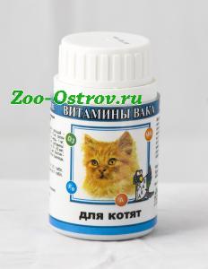 Вака:> Витамины Вака для котят 100 таблеток .В зоомагазине ЗооОстров товары производителя БИОСФЕРА (ВАКА) Россия. Доставка.
