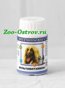 ВАКА:> Витамины для собак Вака Мультивитамины 80тб .В зоомагазине ЗооОстров товары производителя БИОСФЕРА (ВАКА) Россия. Доставка.