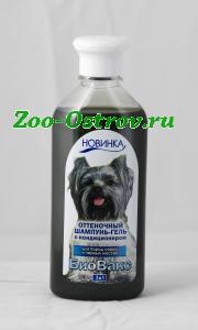 БиоВакс:> Шампунь БиоВакс для собак оттеночный чёрный 350мл .В зоомагазине ЗооОстров товары производителя БИОСФЕРА (ВАКА) Россия. Доставка.