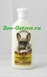БиоВакс:> Шампунь БиоВакс для жесткошерстных собак 335мл .В зоомагазине ЗооОстров товары производителя БИОСФЕРА (ВАКА) Россия. Доставка.
