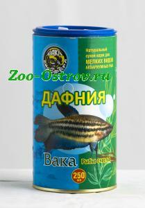 Вака:> Корм для рыб Вака Дафния, основной 250мл .В зоомагазине ЗооОстров товары производителя БИОСФЕРА (ВАКА) Россия. Доставка.