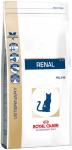Лечебный корм для кошек Royal Canin VD Renal RF23 для кошек сухой 500гр 