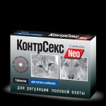 Препарат КонтрСекс NEO для регуляции половой охоты для котов и кобелей таблетки 10шт.