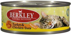 Berkley:> Корм для кошек Berkley индейка с куриной печенью  №5 консервы 100г .В зоомагазине ЗооОстров товары производителя Berkley (Беркли) Германия. Доставка.