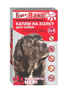 Биовакс:> Капли от блох и клещей БиоВакс для собак 3 пипетки .В зоомагазине ЗооОстров товары производителя БИОСФЕРА (ВАКА) Россия. Доставка.