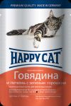 Консервы для кошек Happy Cat говядина,печень,горох 100г