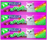 Колбаски для кошек Vitakraft Cat-Stick Mini утка + кролик 3шт*6г