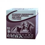 Витаминизированное лакомство для собак СЕВАвит с биотином 60тб