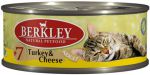 Корм для кошек Berkley индейка с сыром  №7 консервы 100г