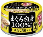 Корм для кошек Aixia  Yaizu-no-Maguro White Meat 100% тунец и гребешок консервы 70г 