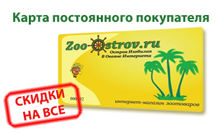 карта Zoo-Ostrov.ru