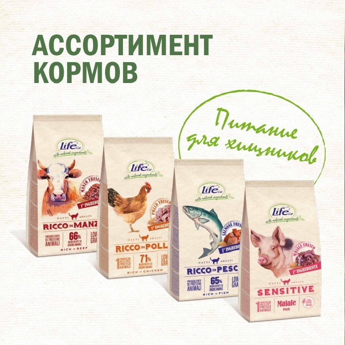 Корма Lifecat на Zoo-Ostrov.ru