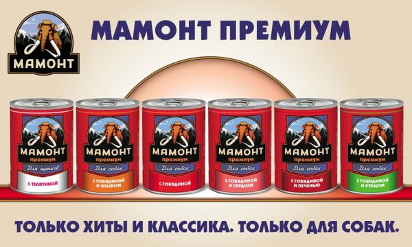 Мамонт на Зоо-Острове