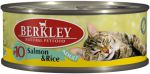 Корм для кошек Berkley лосось с рисом  №10 консервы 100г