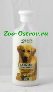 БиоВакс:> Бальзам-ополаскиватель БиоВакс для собак  335мл .В зоомагазине ЗооОстров товары производителя БИОСФЕРА (ВАКА) Россия. Доставка.