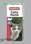 Спрей Beaphar Catty Home для приучения кошек к месту 10мл 