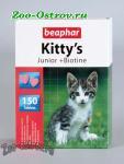 Лакомство Beaphar Kitty’s Junior для котят витаминизированное 150тб
