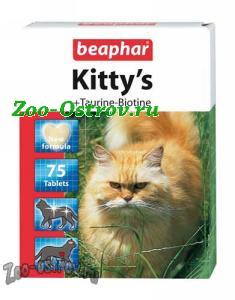 BEAPHAR:> Лакомство Beaphar Kitty’s+Taurin+Biotin для кошек витаминизированное, с таурином и биотином 75 тб .В зоомагазине ЗооОстров товары производителя BEAPHAR (БЕАФАР) Голландия. Доставка.