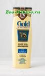 Шампунь Gold Premium для кошек гипоаллергенный 260мл 