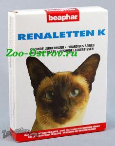 BEAPHAR:> Витамины Beaphar Renaletten для кошек  с заболеваниями почек 75 тб .В зоомагазине ЗооОстров товары производителя BEAPHAR (БЕАФАР) Голландия. Доставка.