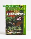 Корм для рыб Вака ТропиФлэк для всех видов рыб, хлопья 70мл 