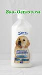 Шампунь БиоВакс для собак оттеночный белый 350мл