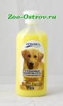 Шампунь БиоВакс для собак оттеночный жёлтый 350мл