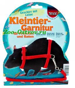 TRIXIE:> Шлейка Trixie для крыс и хорьков 8мм 1,25м 6262 .В зоомагазине ЗооОстров товары производителя TRIXIE (ТРИКСИ) Германия. Доставка.