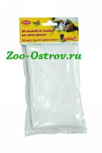 STEFANPLAST:> Дополнительные пакеты Stefanplast для совка Pinza 20шт .В зоомагазине ЗооОстров товары производителя STEFANPLAST (СТЕФАНПЛАСТ) Италия. Доставка.