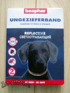 BEAPHAR:> Светоотражающий ошейник Beaphar Reflective Collar Dog от блох и клещей для собак .В зоомагазине ЗооОстров товары производителя BEAPHAR (БЕАФАР) Голландия. Доставка.
