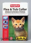 Ошейник Beaphar Fleacollar Kitty S.O.S. против блох и клещей для котят 35см