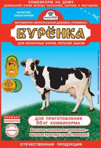 Капитал ПРОК:> Премикс Буренка для коров 300г .В зоомагазине ЗооОстров товары производителя Капитал ПРОК. Доставка.