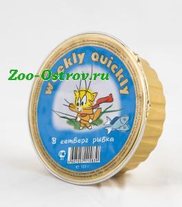 Weekly-Quickly:> Корм для кошек Weekly-Quickly с рыбой для взрослых кошек консервы 100гр .В зоомагазине ЗооОстров товары производителя Великоновгородский Мясной Двор (Россия). Доставка.