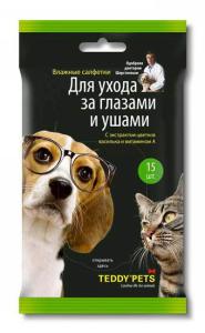 TEDDY PETS:> Салфетки влажные Teddy Pets для глаз и ушей 15шт/уп. .В зоомагазине ЗооОстров товары производителя TEDDY PETS (Россия). Доставка.