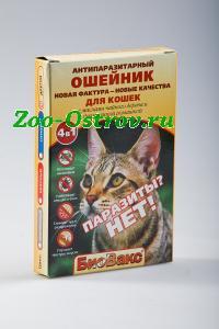 БиоВакс:> Ошейник БиоВакс Паразиты?Нет! против блох и клещей для кошек 30см .В зоомагазине ЗооОстров товары производителя БИОСФЕРА (ВАКА) Россия. Доставка.