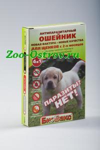 БиоВакс:> Ошейник от блох БиоВакс для щенков .В зоомагазине ЗооОстров товары производителя БИОСФЕРА (ВАКА) Россия. Доставка.