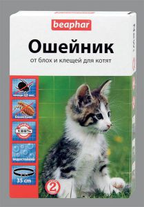 BEAPHAR:> Ошейник Beaphar от блох для котят .В зоомагазине ЗооОстров товары производителя BEAPHAR (БЕАФАР) Голландия. Доставка.