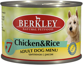 Berkley:> Корм для собак Berkley цыпленок с рисом  №7 консервы 200г .В зоомагазине ЗооОстров товары производителя Berkley (Беркли) Германия. Доставка.