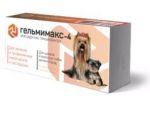 Препарат от глистов Гельмимакс-4 для щенков и собак мелких пород 2тб