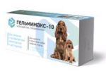 Препарат от глистов Гельмимакс-10 для щенков и собак средних пород  2тб