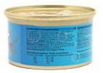 Корм для кошек Berkley  №1 тунец с кальмаром консервы 85г