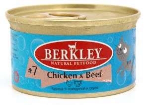 Berkley:> Корм для кошек Berkley  №7 курица с говядиной консервы 85г .В зоомагазине ЗооОстров товары производителя Berkley (Беркли) Тайланд. Доставка.