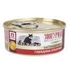 Корм для кошек Зоогурман Мясное Ассорти  Говядина отборная консервы 100гр