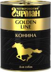 Корм для собак Четвероногий гурман Golden Line конина натуральная в желе консервы 340г