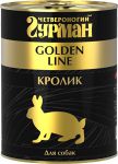 Корм для собак Четвероногий гурман Golden Line кролик натуральный в желе консервы 340г